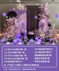 Decoración Sencilla para Adultos Estilo Pintura al Óleo en Papel Decoración Compromiso Tablero KT Fondo para Propuesta Cumpleaños Belleza Detalles Monet