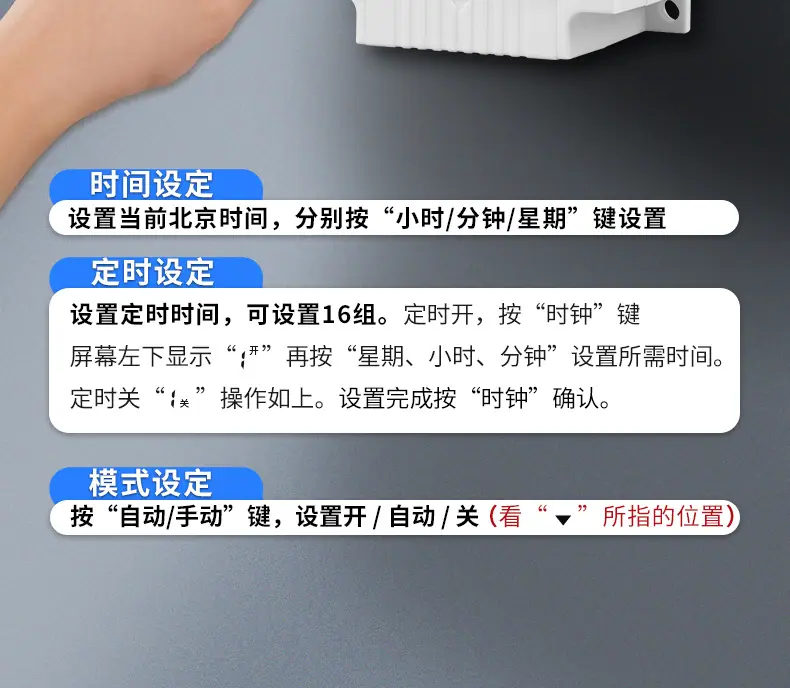 16A时控箱_07.jpg