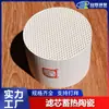 Corpo de Armazenamento de Calor Cerâmico Colmeia Redondo, Mulita, Suporte Cerâmico de Cordierita, Cerâmica Colmeia para Sistema de Ar Fresco