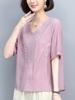 Camiseta informal para mujer, novedad de verano 2024, para madres de mediana edad, diseño pequeño, top de nicho con sentido