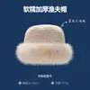 Sombrero a Prueba de Frío para Viajes a la Región Nieve del Noreste para Mujeres, Sombrero de Pescador Cálido de Felpa con Atmósfera de Montaña de Nieve Changbai Yulong de Invierno
