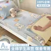 Sábana bajera para dormitorio estudiantil para cama individual 90x190 funda de colchón 100% algodón colcha 100% algodón funda de cama de una pieza modelo nuevo 2026