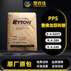 En stock PPS Chevron Philips R-4-02XT R-4-280 R-4-240 fibra de vidrio 40% retardante de llama alta resistencia