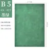 Cuaderno de Piel de Oveja A5 con Logo Personalizado, Bloc de Notas Sencillo, Libro de Registro de Reuniones de Oficina para Negocios, Cuaderno de Piel Suave de PU