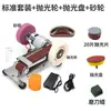 Afiação de facas pequena máquina de afiar facas multifuncional mini máquina de lixar micro retificadora de ângulo fixo DIY mesa casa