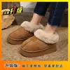 Botas de Neve com Solado Grosso 2025 Outono e Inverno Novo Estilo Espessadas Antiderrapantes Forradas com Lã Quentes Sapatos de Algodão Chinelos de Inverno para Casa