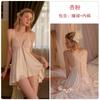 Guiruo Primavera y Verano Sexy Espalda Descubierta Tentación Seda de Hielo Pijama Color Puro Malla Transparente Falda de Tirantes Ropa de Casa Set 2661