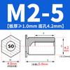 SO-M2M3M4M5M6M8 Remache Hexagonal Galvanizado de Agujero Pasante Placa de Presión Tuerca de Chapa Columna Espárrago de Acero al Carbono