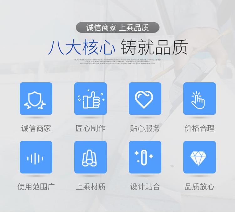 上海全风实业有限公司1_04