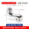 Grifo de Ducha Cabezal de Ducha de Acero Inoxidable Extensión Pierna Curva Engrosada CNC Pierna Doblada Pierna Excéntrica Ángulo Doblado Ángulo Curvo Accesorios