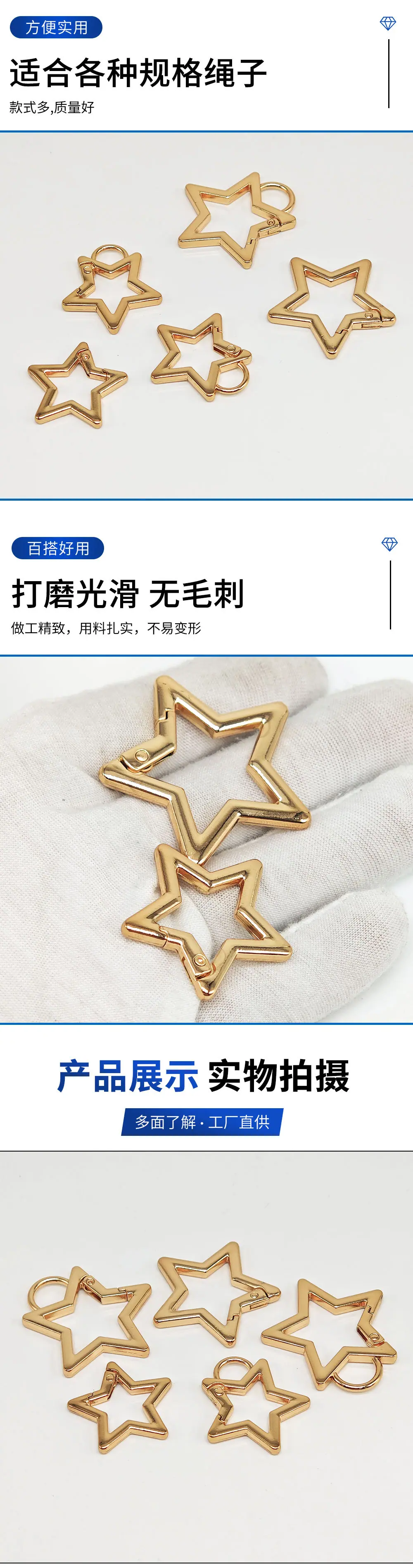 扁线五角星弹簧扣锌合金包带连接扣服饰五金饰品配件星星DIY挂件