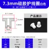 Anillo Protector de Silicona Anillo en Forma de T Almohadilla para Pie Anti-Colisión Amortiguadora Fácil de Instalar Resistente a la Temperatura Cubierta Protectora Ecológico
