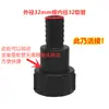 Accesorios para Bidones: Adaptador de Válvula, Conector de Salida de Agua para Barril de Plástico, Rosca Gruesa de 60 a Puntos 4/6, 1/1.2/1.5/ 2 pulgadas