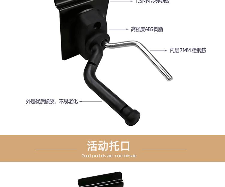 短挂钩祥情页_02.gif