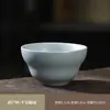 Cinco Hornos Famosos Ciudad Prohibida Cultural y Creativo Taza de Té Kung Fu Juego de Té Caja de Regalo Taza Maestra de Hogar de Gama Alta China para Regalos a Ancianos