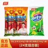 Salchicha de Jamón Shuanghui Wangzhongwang, Caja Completa, Salchichas Grandes de 65g, Lista para Comer, Perfecta para Fideos Instantáneos, Al Por Mayor, Adecuada para Freír y Asar
