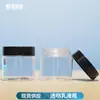 Fábrica de Origem 60ml Garrafa Pet Plástica de Boca Larga Transparente Vazia Cosméticos Pote Plástico Portátil