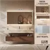 Gabinete de Baño Inteligente de Roble y Nogal de Lujo Ligero con Lavabo Integrado de Cerámica sin Costuras y Encimera Juego de Baño