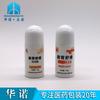 Multi-estilo 50ml HDPE impressão rotulagem plástico rolo bola garrafa antipirético gel rolo bola garrafa