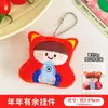 Llavero de Peluche Estilo Chino de Alta Calidad, Llavero de Muñeca Hada Linda, Colgante para Bolso, Mini Juguete de Regalo