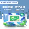 Toallitas Húmedas Duzai de Agua Pura Paquete Grande de 80 Hojas, Toallitas Húmedas Extra Grandes y Gruesas para Bebés y Niños Pequeños, Al Por Mayor en Stock
