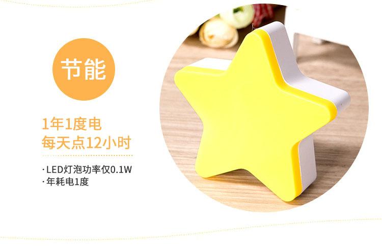 小夜灯_05.jpg