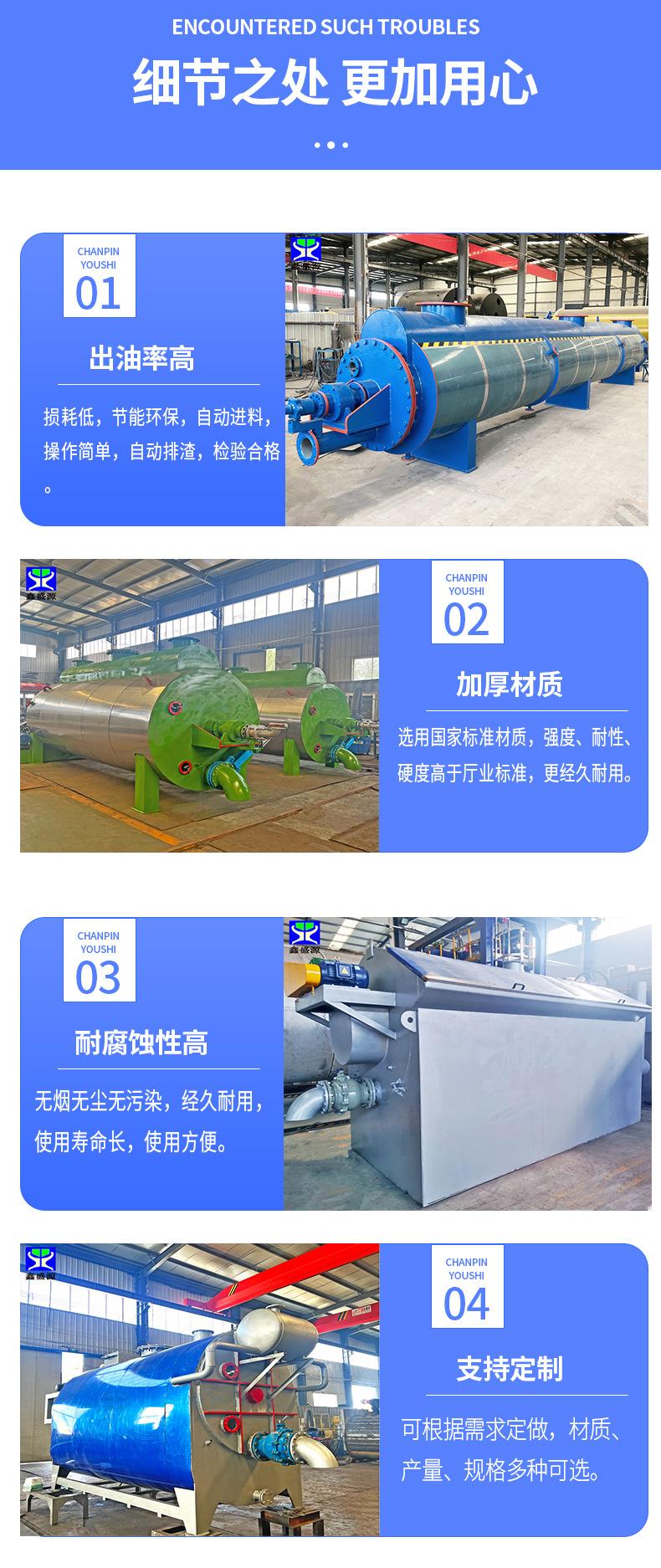 动物油炼油锅05.jpg
