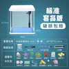 Tanque de Peces Sala de Estar Hogar Cambio de Agua Gratis Perezoso Oxigenado Pequeño Mediano Mini Paisajismo Creativo Acuario de Cristal Red Social