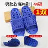 Pantuflas de baño de PVC antideslizantes, aptas para hombres y mujeres, con un diseño hueco para drenaje y secado rápidos, ideales para usar en baños públicos y hoteles, con suela gruesa