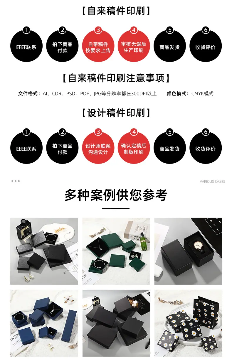 详情页_15.jpg