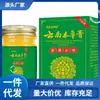 Fabricante Venta al por Mayor Apdmp Crema Herbal Yunnan Extracción de Veneno y Crema Antipicazón 56g para Reemplazo Capilar