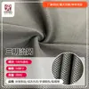 Tela de Malla Sándwich de 280g en Stock del Fabricante, Tela de Malla Transpirable, Tela de Malla para Sillas de Oficina, Tela de Malla para Equipaje y Zapatos