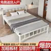 Cama de hierro forjado, cama matrimonial para uso doméstico, elevada, engrosada, cama de hierro reforzada, cama individual de acero inoxidable, cama simple con estructura de hierro para viviendas de alquiler