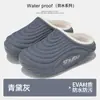 Pantuflas de Algodón para Invierno 2026 para Mujer, Impermeables, Adecuadas para Hombres para Usar Afuera al Conducir, Antideslizantes, Engrosadas, Forradas de Felpa, Pantuflas de Espalda Cerrada para Uso en Casa