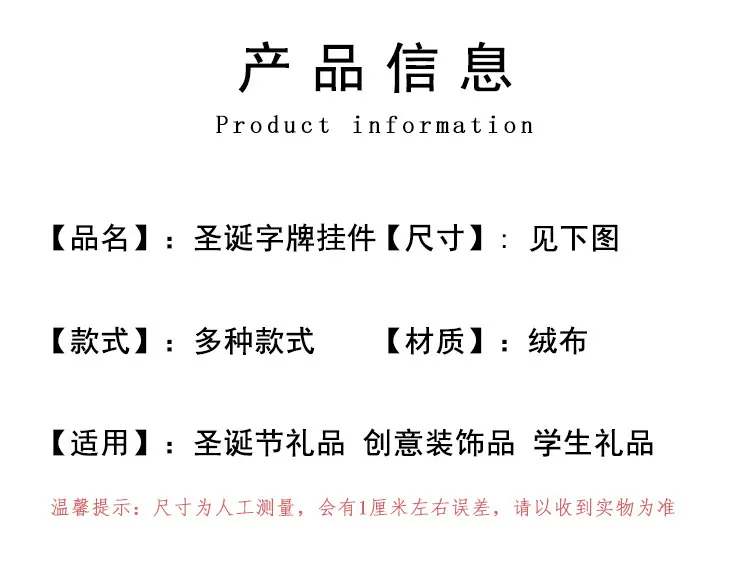 字牌挂件14_03.jpg