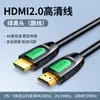 Cable HDMI 2.0 Se conecta a TV Decodificador, Computadora, Laptop, Monitor, Conexión 4K de Alta Definición