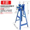 Máquina de Crimpar Manual Máquina de Costura de Acero Inoxidable Máquina de Bordes Enrollables para Chapa de Aluminio Máquina de Rayado Máquina de Crimpar Aislamiento para Chapa Galvanizada Máquina de Estampado