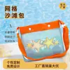 Estrella de Mar Caracola Nuevo en Stock Amazon Bolso de Playa de Doble Hebilla Bolso de Playa Infantil Bolsa de Almacenamiento Hueca de Caracola Malla