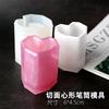 Portaplumas de Pegamento AB Molde de Silicona Resina Epoxi Cristal Transparente Hecho a Mano DIY Kit de Materiales para Joyería Molde Creativo para Portaplumas