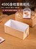 Bandeja de papel para pastel de almohada dorada, bolsa de embalaje, caja de papel desechable resistente a altas temperaturas para tostadas, bolsa para hornear, caja de pan, molde