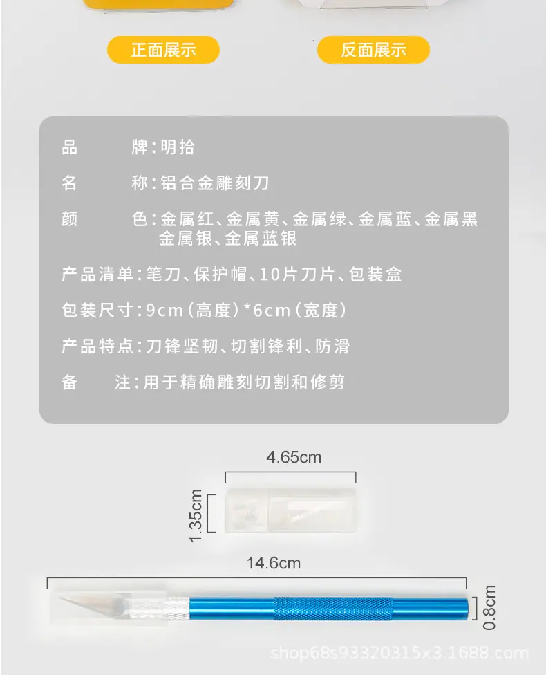 详情页_03.jpg
