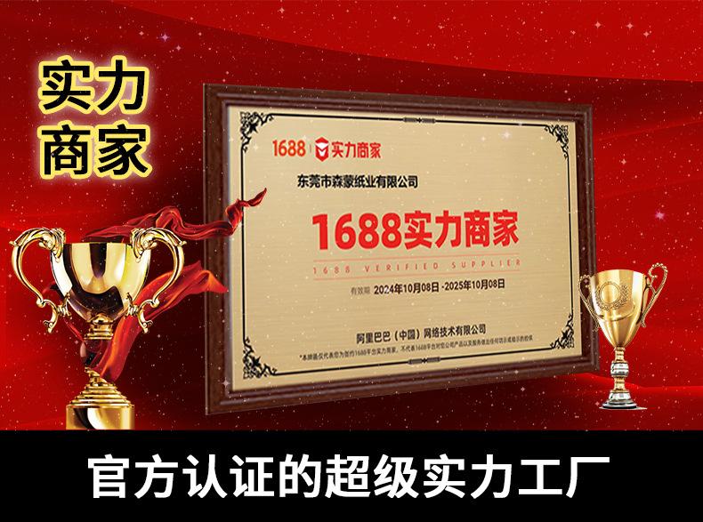 2 拷贝.jpg