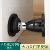 Batente de Porta de Silicone Sem Furos Forte Sucção Magnética na Parede Quarto Novo Anti-Colisão Doméstico Banheiro Sala Interna Porta Batente de Porta