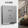 Tipo 86 cinza oculto 5 furos USB interruptor tomada painel 10A doméstico 16A alta potência ar condicionado tomada
