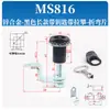 MS816 Fechadura de Compressão Tipo Lingüeta Giratória Estendida Telescópica Triangular para Trem, Armário Elétrico, Compressor de Ar, Lixeira, Tampa de Bueiro