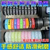 Guantes para Manillar de Vehículo Eléctrico, Motocicleta Coloridos 30mm Impermeables Antideslizantes Cubiertas de Manillar, Accesorios de Anillo Antideslizante de Silicona