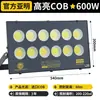 Reflector LED Yaming de Alta Potencia Industrial Taller Fábrica Foco Señal Publicitaria 1000W Iluminación Exterior