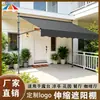 Instalación sin Taladro, Directo del Fabricante, Toldo Plegable Retráctil Ajustable Manualmente al por Mayor para Tiendas, Locales Comerciales, Balcones, Patios y Uso Doméstico