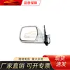 Adecuado para Espejo Retrovisor Toyota 201997 para Hiace, Conjunto de Faros Antiniebla Toyota