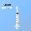 Hua Yue irrigador nasal bolus aspirador nasal adulto niños irrigación asistida nasal silicona congestión nasal